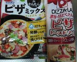 子供も大喜び！簡単ピザミックスピザ！作り方1写真
