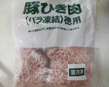 具だくさん豚汁作り方5写真