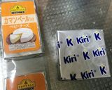 濃厚チーズピザ〜はちみつがけ〜作り方3写真