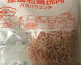 簡単ハマる☆ひき肉豆腐揚げ(さつま揚げ)作り方8写真