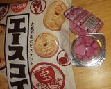 材料３つ♪ガルボ風♪禰豆子の竹チョコ作り方14写真