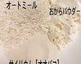 オートミール　お好み焼き　ふわふわ♡作り方2写真