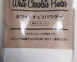 生チョコ作り方7写真