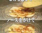 美味ドレの青じそ南蛮マヨで長芋のおつまみ作り方1写真