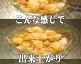 美味ドレの青じそ南蛮マヨで長芋のおつまみ作り方2写真