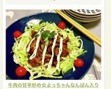 牛肉の甘辛炒め☆よっちゃんなんばん入り作り方12写真