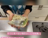 下味冷凍☆きんぴらチーズトースト作り方3写真
