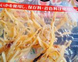 ♪テカテカツヤツヤの玉こんにゃく♪作り方7写真