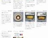 甘み濃縮☆食品乾燥機で乾燥とうもろこし作り方3写真
