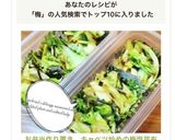 お弁当作り置き　キャベツ炒めの梅塩昆布作り方8写真