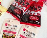 簡単！アイスクリームのデザインクッキー♪作り方10写真