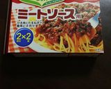 ルーミックで簡単◇ミートソースドリア作り方1写真