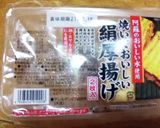 厚揚げと菜の花のチーズ卵とじ♡作り方2写真