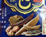 ひじきの炊き込みご飯作り方4写真