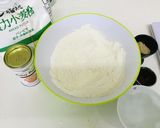 発酵なし！BP鶏ミンチベーコンピザまん作り方3写真