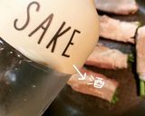 オータムポエムde豚ロース巻き作り方8写真