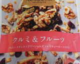 カップチョコ(生チョコタイプ)作り方7写真