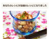 超簡単★お豆(大豆)のキムチ和え✿作り方14写真
