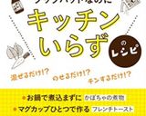 超簡単混ぜるだけ卵とチーズのズボラパスタ作り方14写真