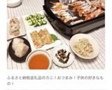 はんぺん/チーズ/しらす/桜えびの磯辺焼作り方11写真