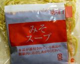 豆乳ゴマ鍋作り方8写真