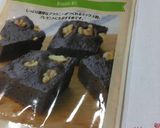 チョコベビーで忘れられない☆ブラウニー作り方7写真