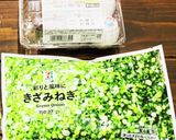 極UMAMI美人:極ウマふわっ鶏玉子炒め作り方2写真