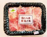 極UMAMI美人:極ウマふわっ鶏玉子炒め作り方1写真