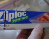 最速の高級肉の切り落とし焼き作り方22写真