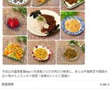 ジャガイモとベーコンのペペロンチーノ☆作り方20写真
