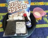 ice作り方1写真