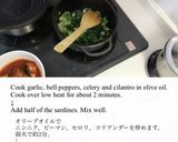 ロクリオ(現地レシピ)/ドミニカ作り方2写真