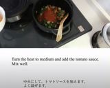 ロクリオ(現地レシピ)/ドミニカ作り方3写真