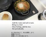 ロクリオ(現地レシピ)/ドミニカ作り方4写真