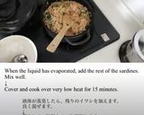 ロクリオ(現地レシピ)/ドミニカ作り方5写真