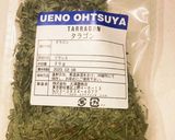フランス風海老の香草エストラゴン焼作り方8写真