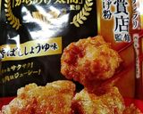 小鰯の天ぷら作り方8写真