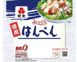 紅生姜とはんぺんのとろける卵焼き作り方5写真