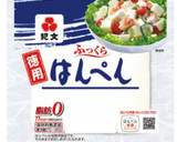 紅生姜とはんぺんのとろける卵焼き作り方5写真