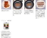 高級珍味☆手作り☆食品乾燥機でからすみ作り方3写真