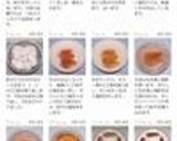 高級珍味☆手作り☆食品乾燥機でからすみ作り方2写真