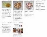 ヤミツキ！☆食品乾燥機で干し芋風カボチャ作り方2写真