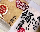 すぐ出来ちゃう！厚揚げの炒め物作り方1写真