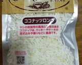わぁ‼不思議食感。ホロっと食感クッキー♡作り方2写真