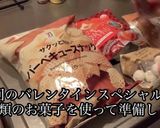 バレンタイン用パートナーフェイスプレート作り方2写真