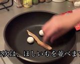 バレンタイン用パートナーフェイスプレート作り方4写真