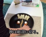 バレンタイン用パートナーフェイスプレート作り方9写真