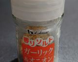 白菜としらすの香りソルトイタリアンサラダ作り方4写真