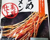 イカ人参作り方1写真