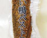合鴨パストラミの簡単洋風おつまみ作り方1写真